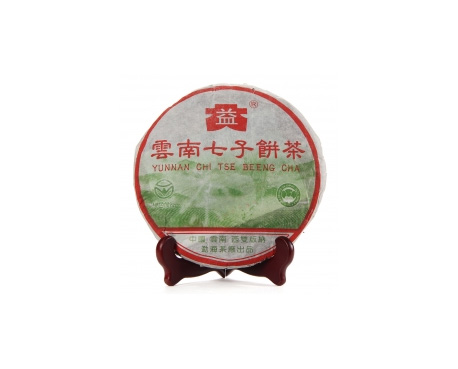 衡阳普洱茶大益回收大益茶2004年彩大益500克 件/提/片